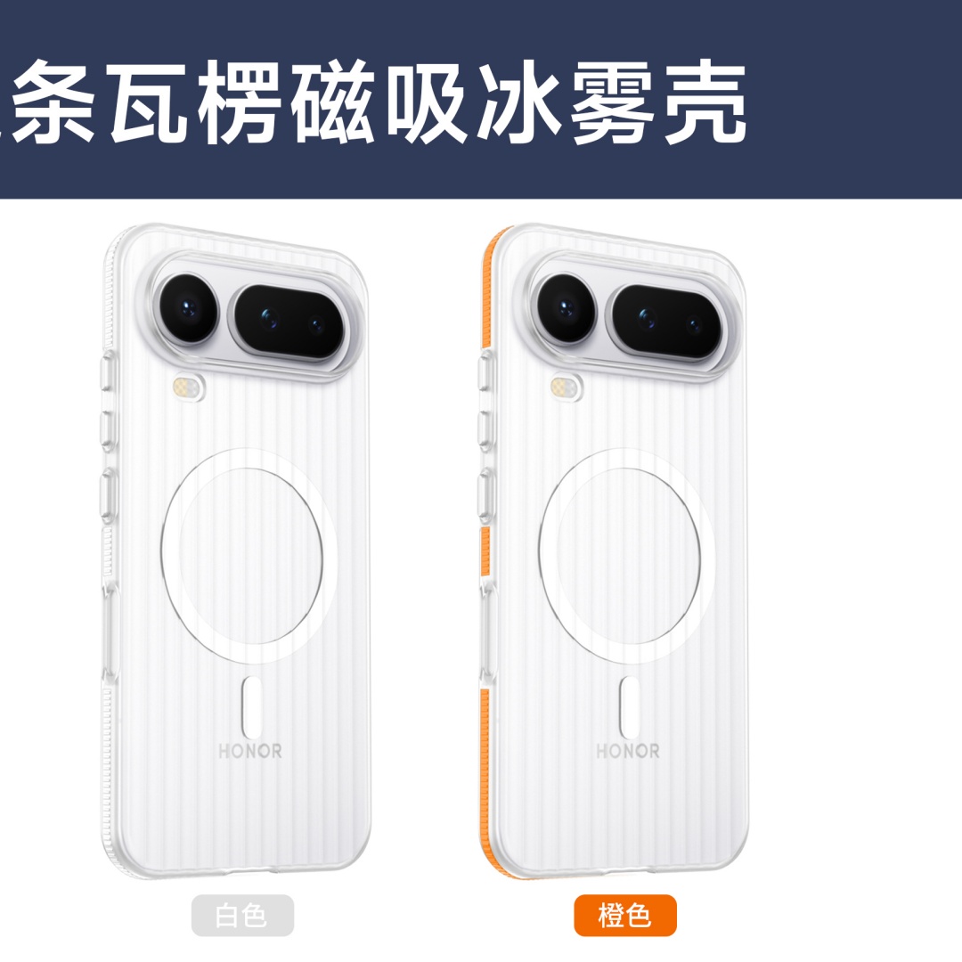 เคสโทรศัพท์ Honor Magic 8 Pro  - Matte Hard Pc Back Case บทวิจารณ์และราคา