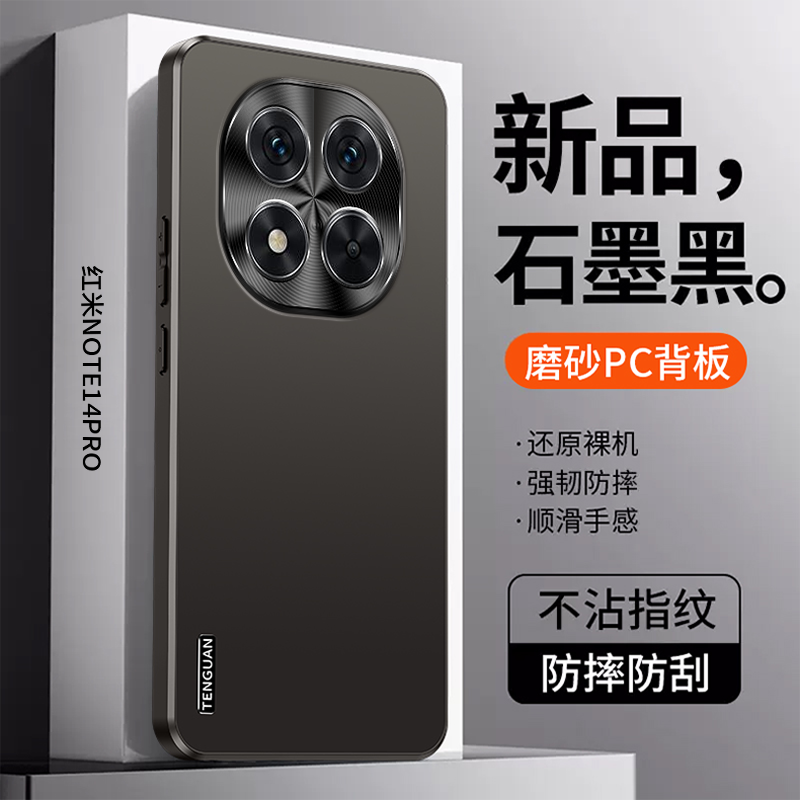 เคสสำหรับ Redmi Note 14 Pro 5G - Matte Hard Pc Back Case บทวิจารณ์และราคา