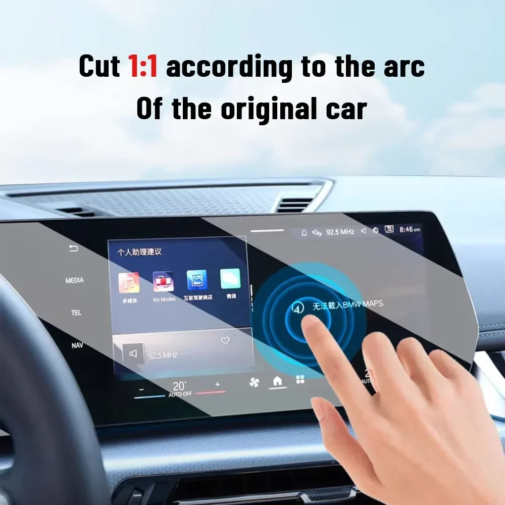 สำหรับ BMW ซีรีส์ 4 G22 G23 G2 - Matte Anti Glare Screen Protector บทวิจารณ์และราคา